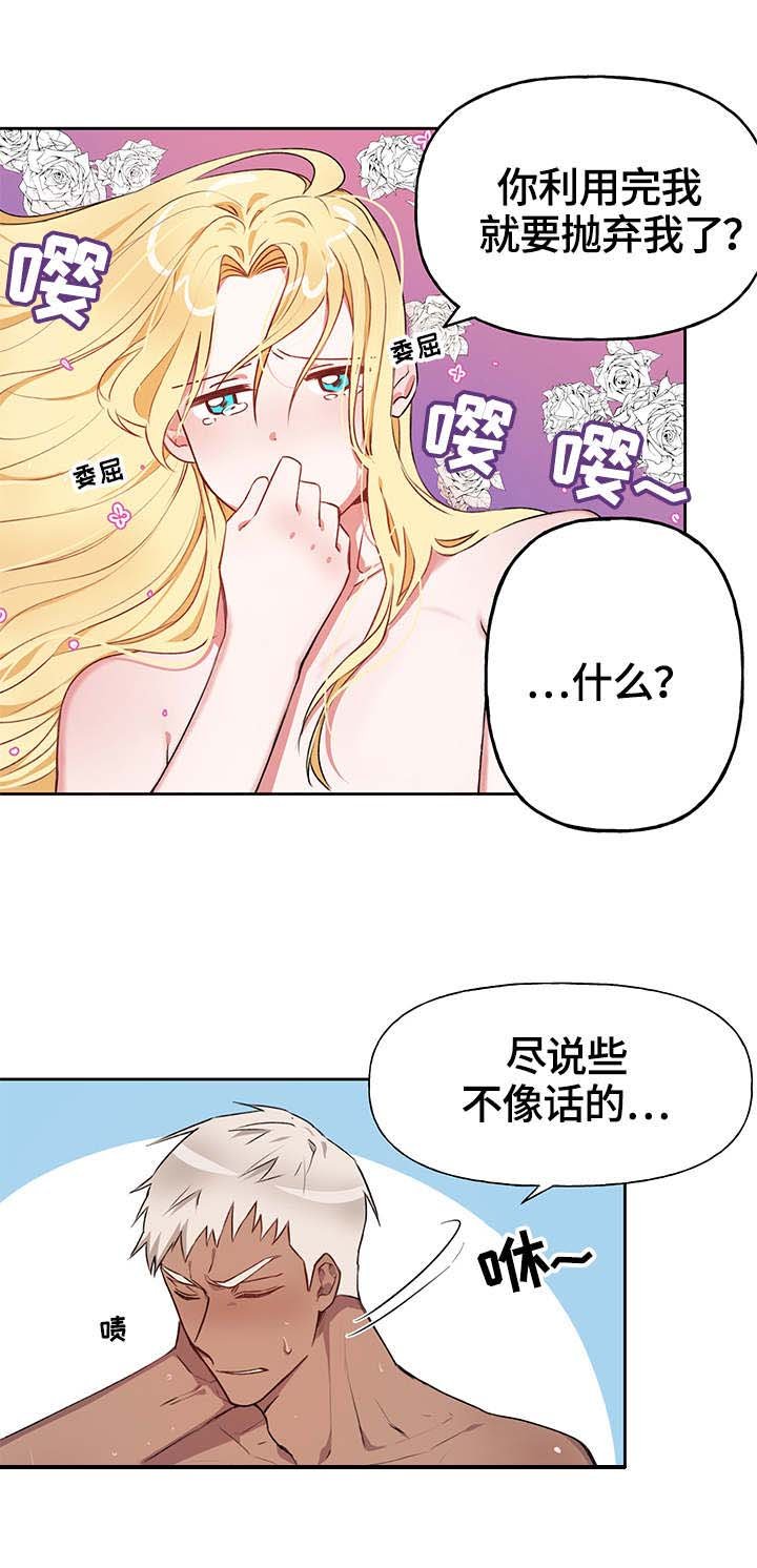 第12章：想念