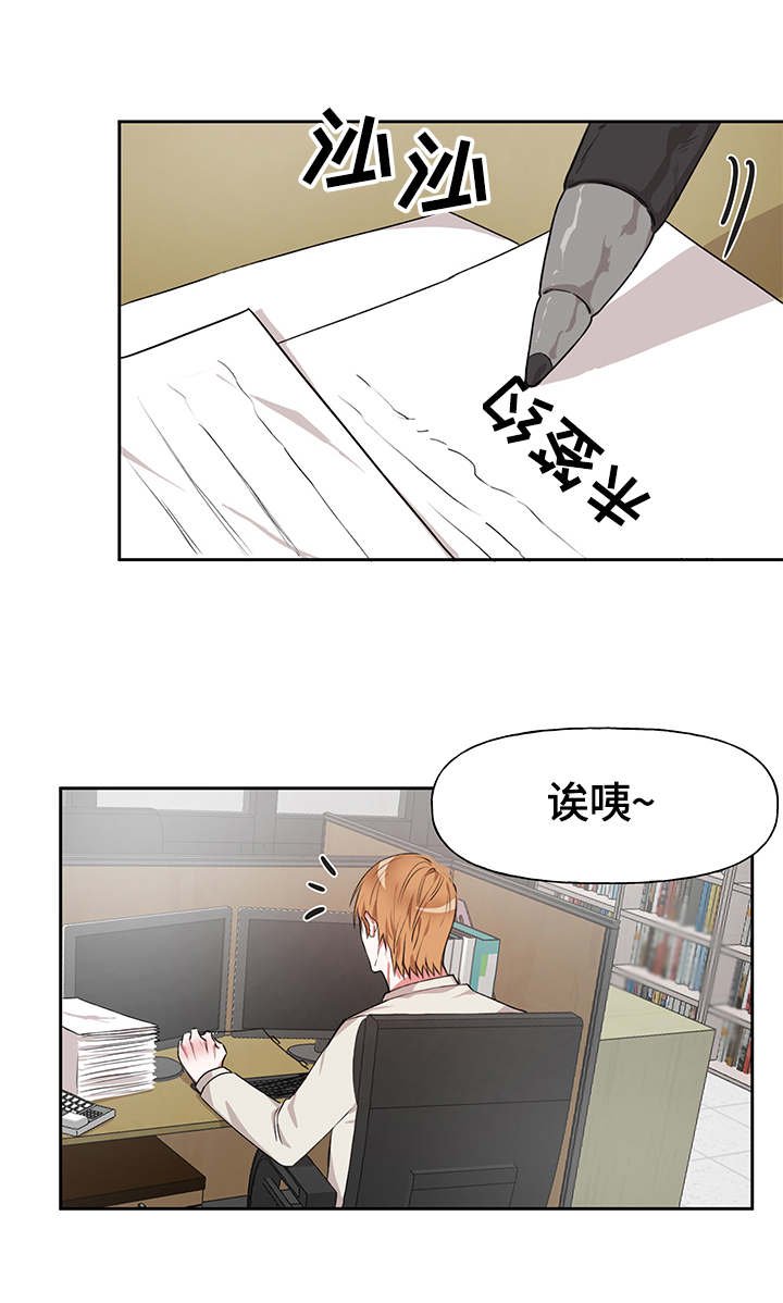 第12章：想念