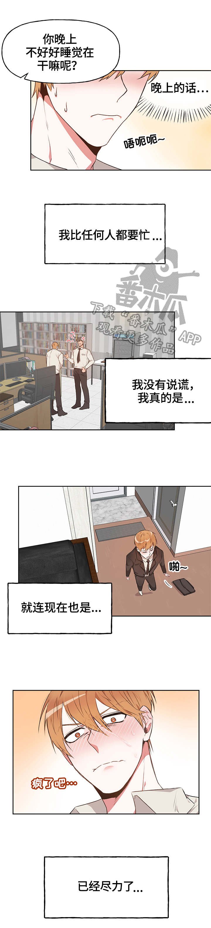 第12章：想念