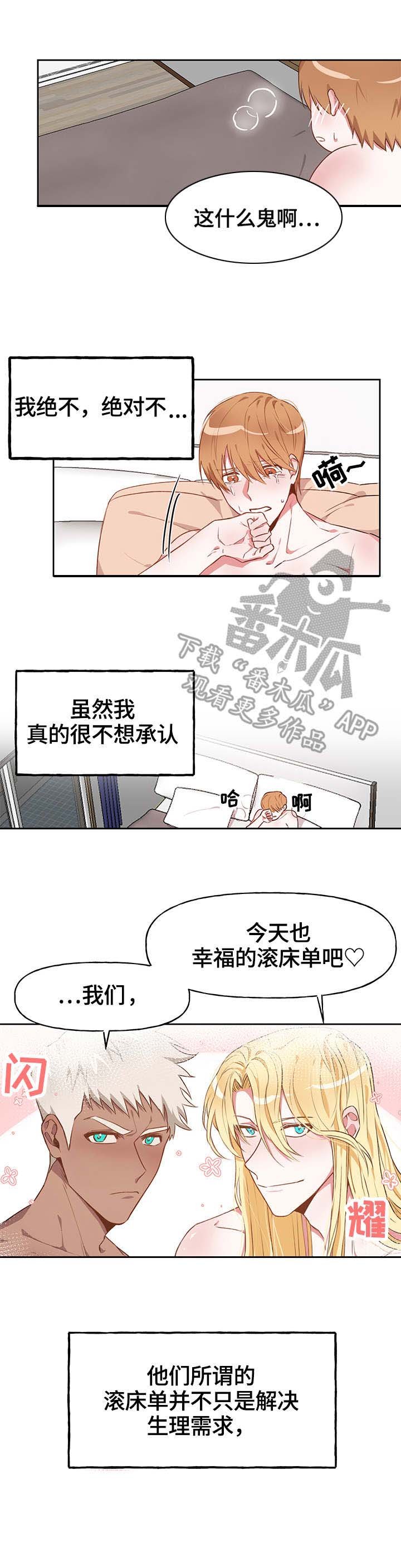 第12章：想念