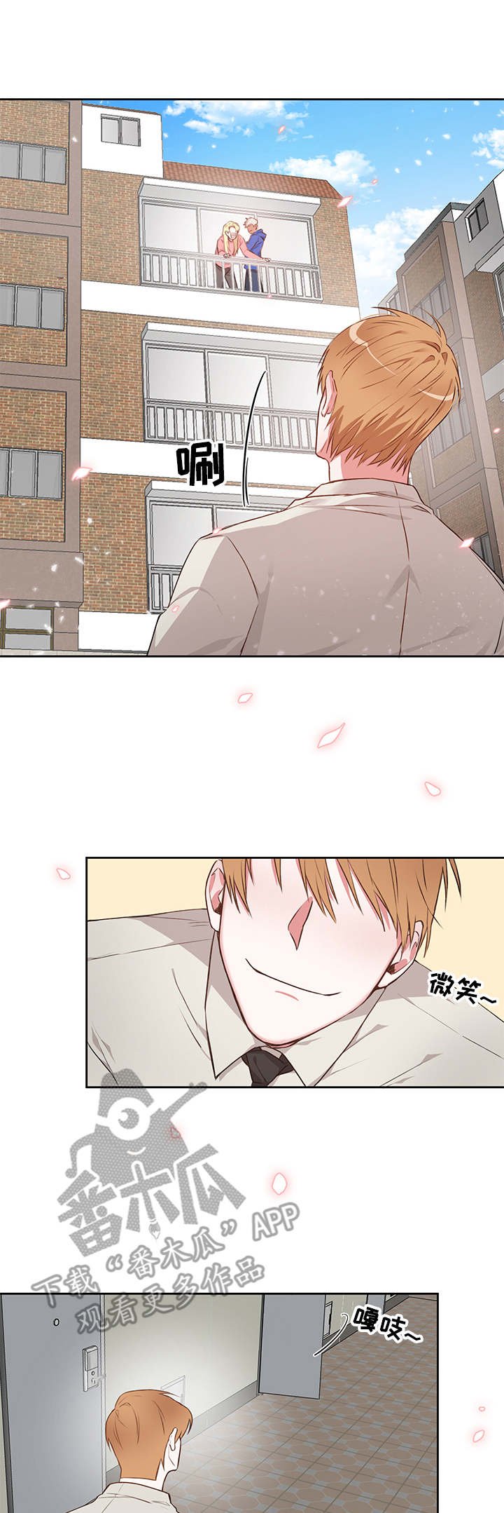 第13章：回家了