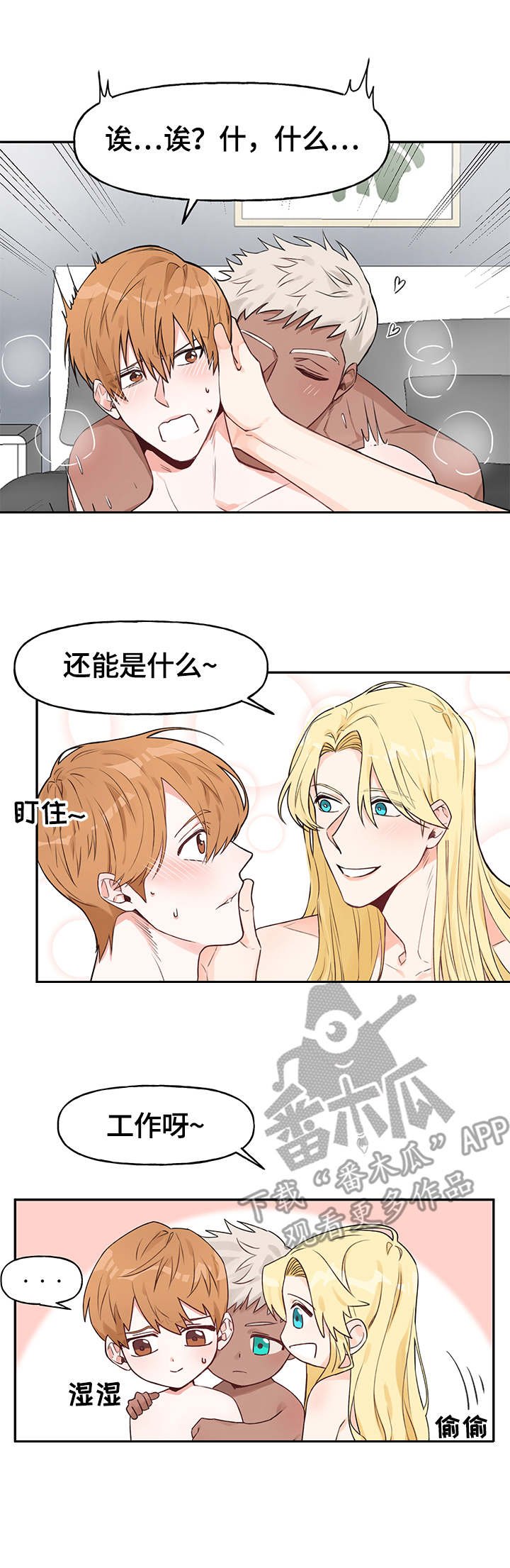 第13章：回家了