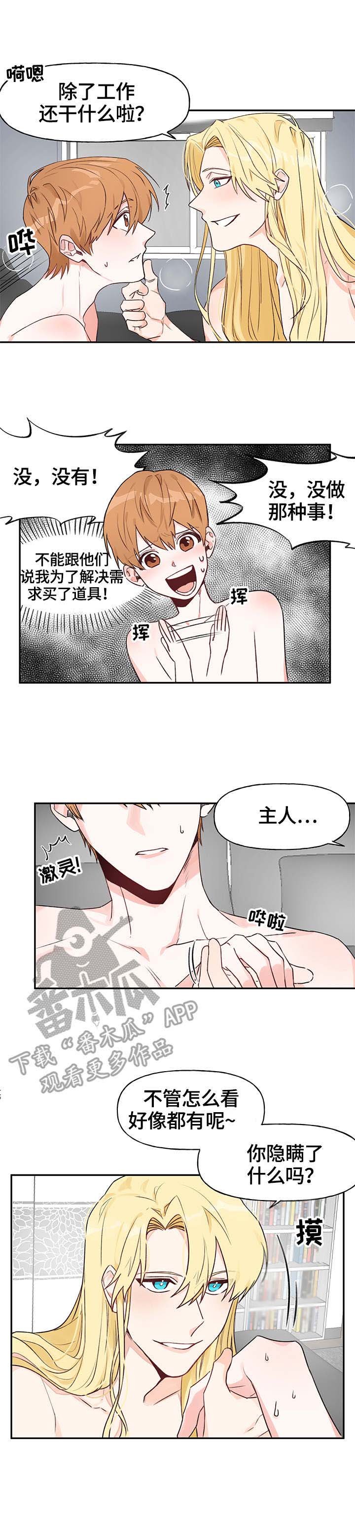 第13章：回家了