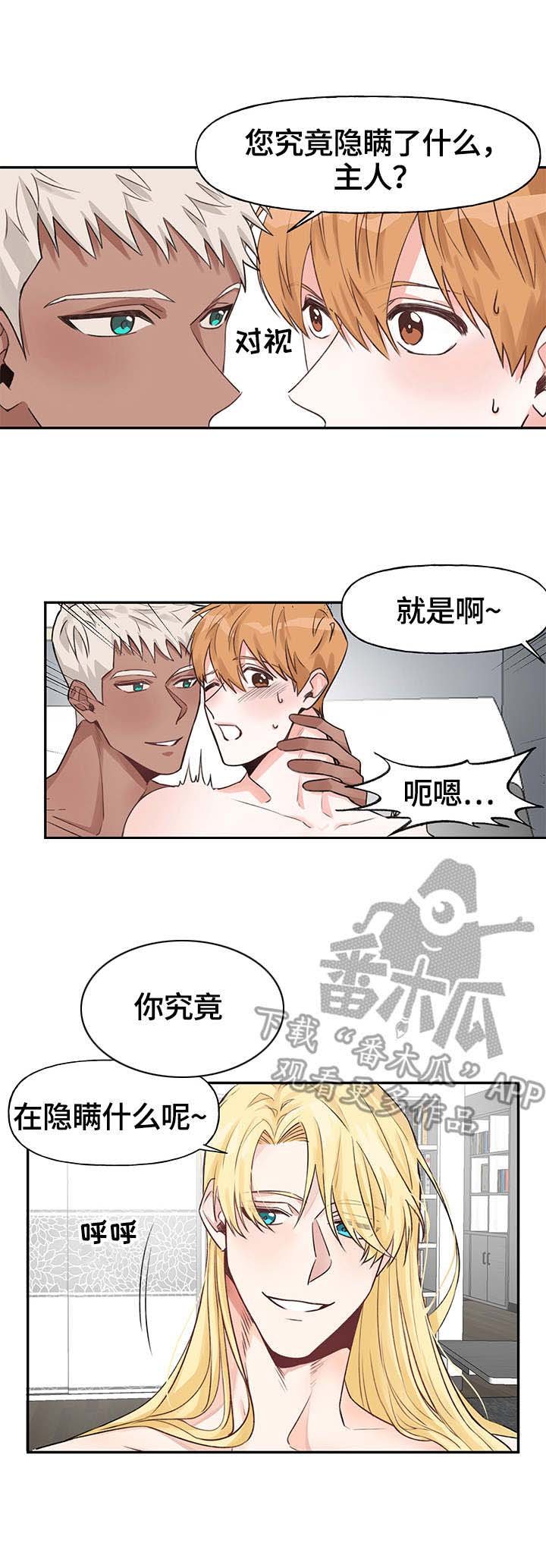 第13章：回家了