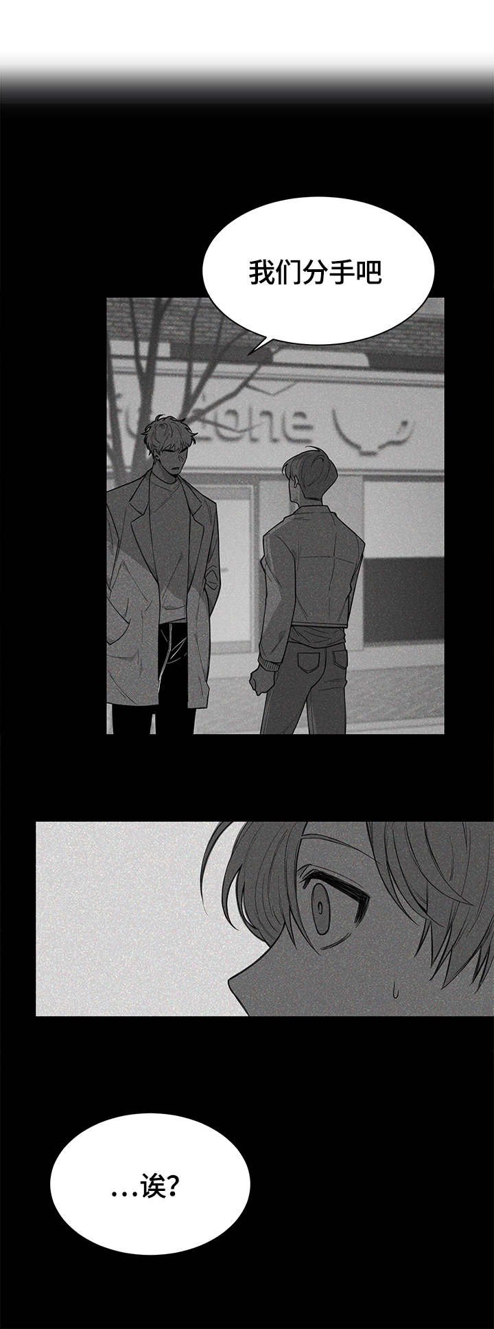 第2章：蜗牛