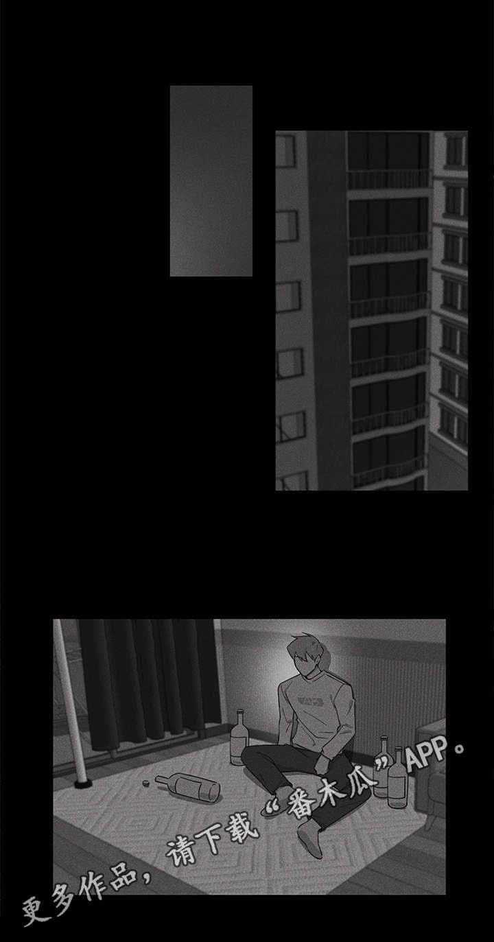 第2章：蜗牛
