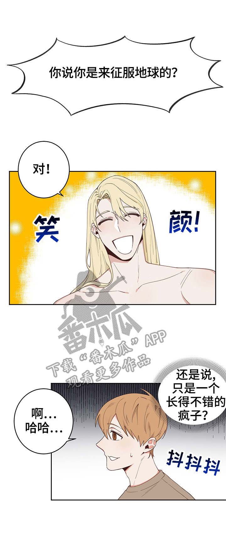 第2章：蜗牛
