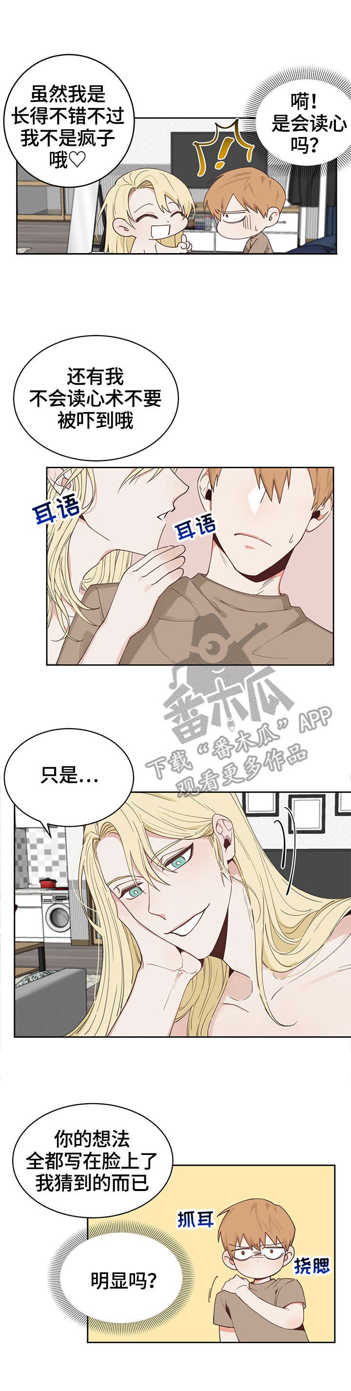 第3章：多多指教