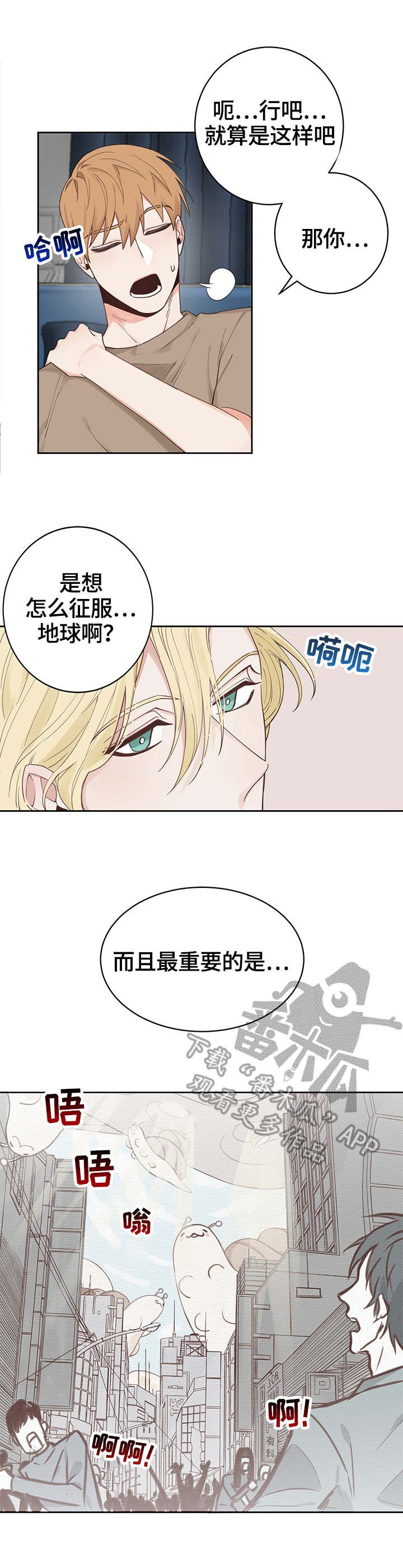 第3章：多多指教