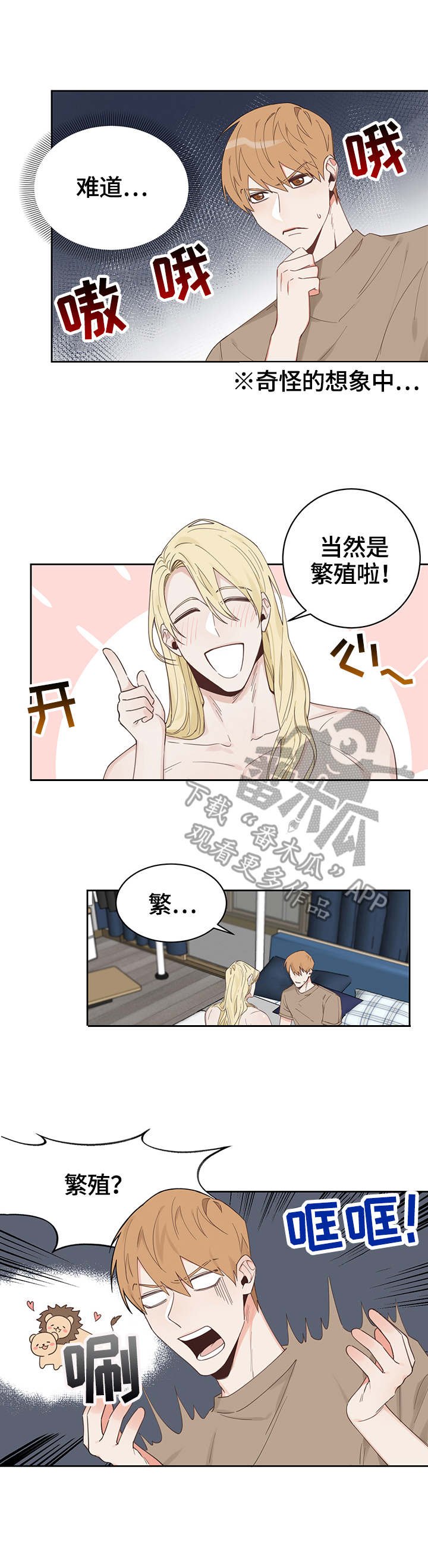 第3章：多多指教