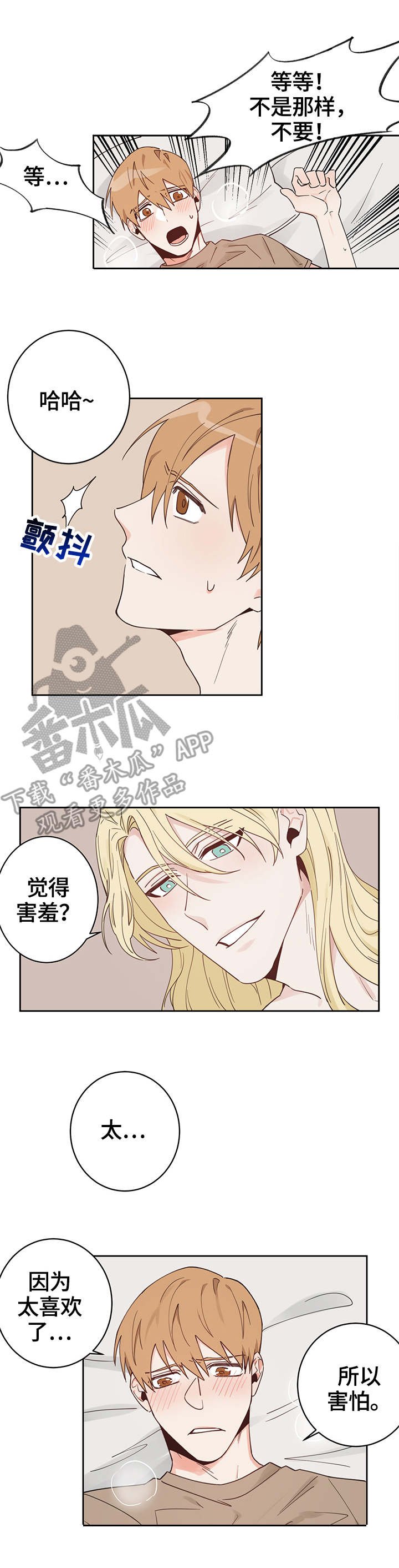第3章：多多指教