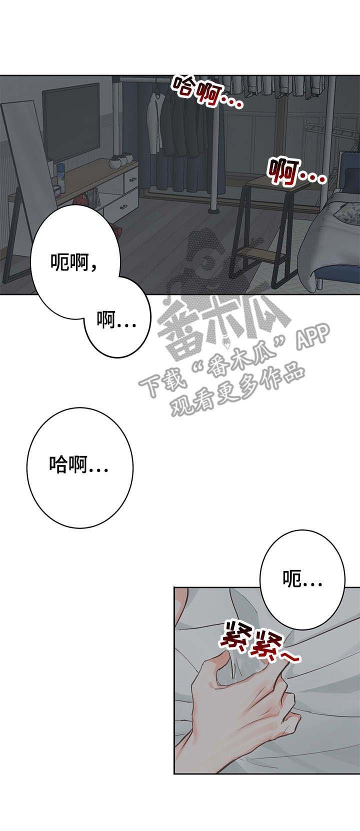 第3章：多多指教