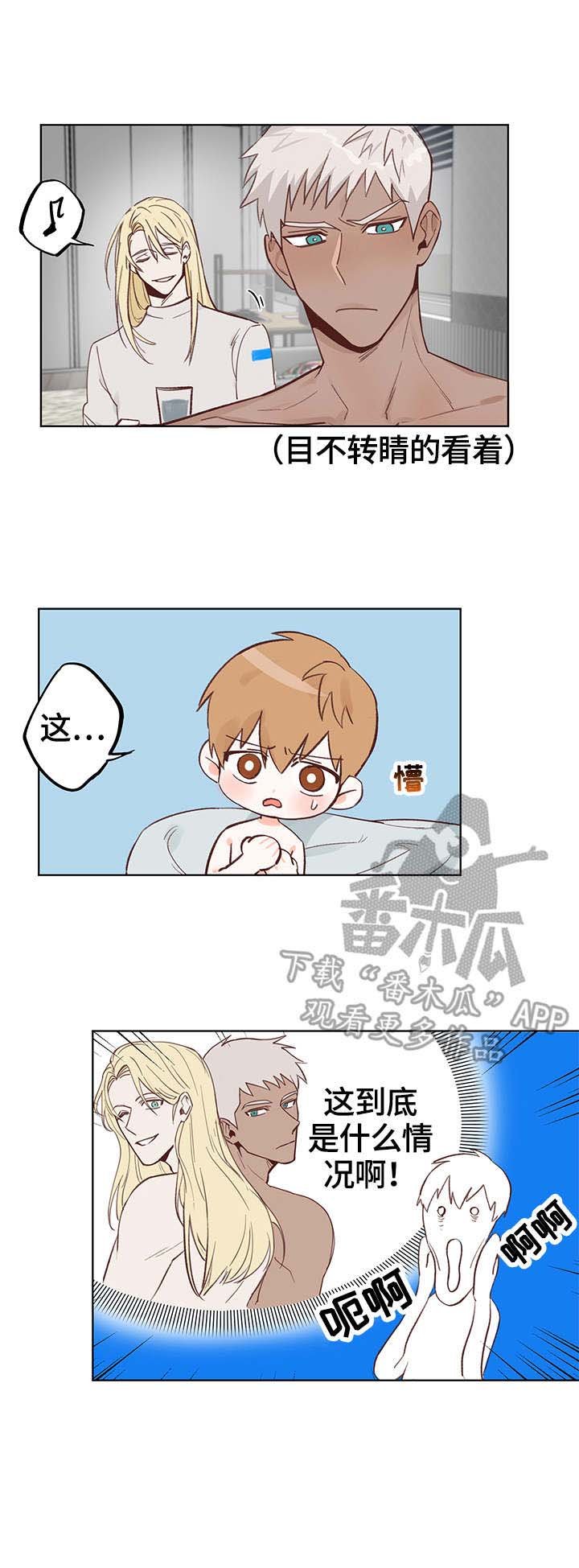 第5章：黑蜗