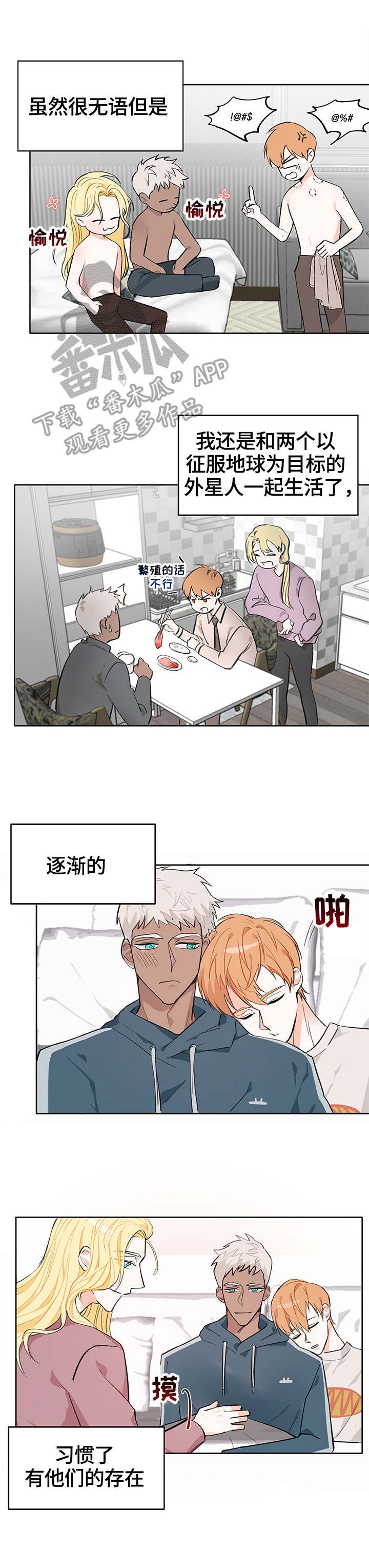 第6章：称呼