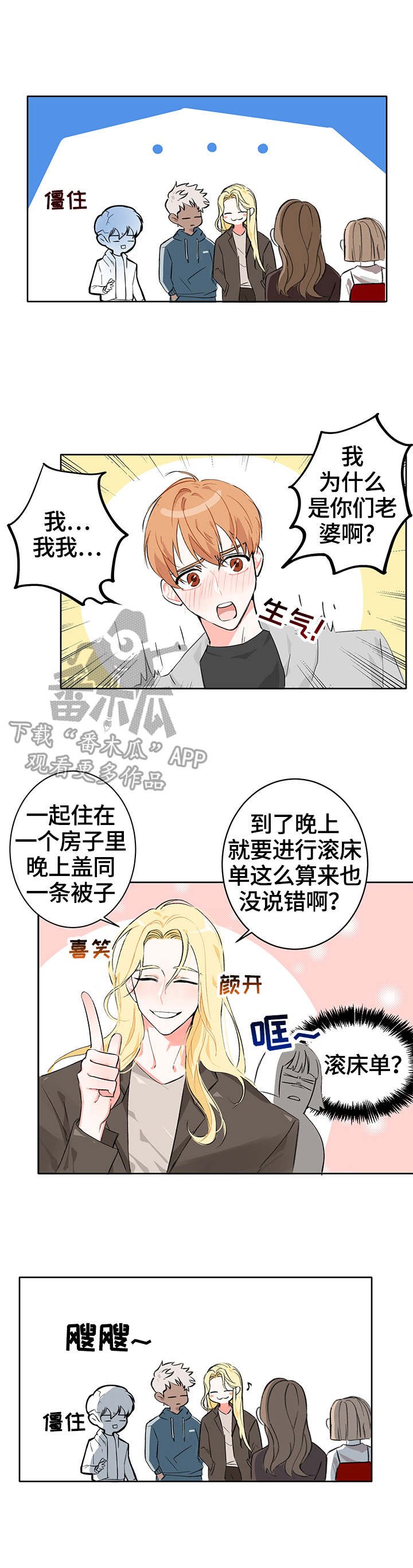 第6章：称呼