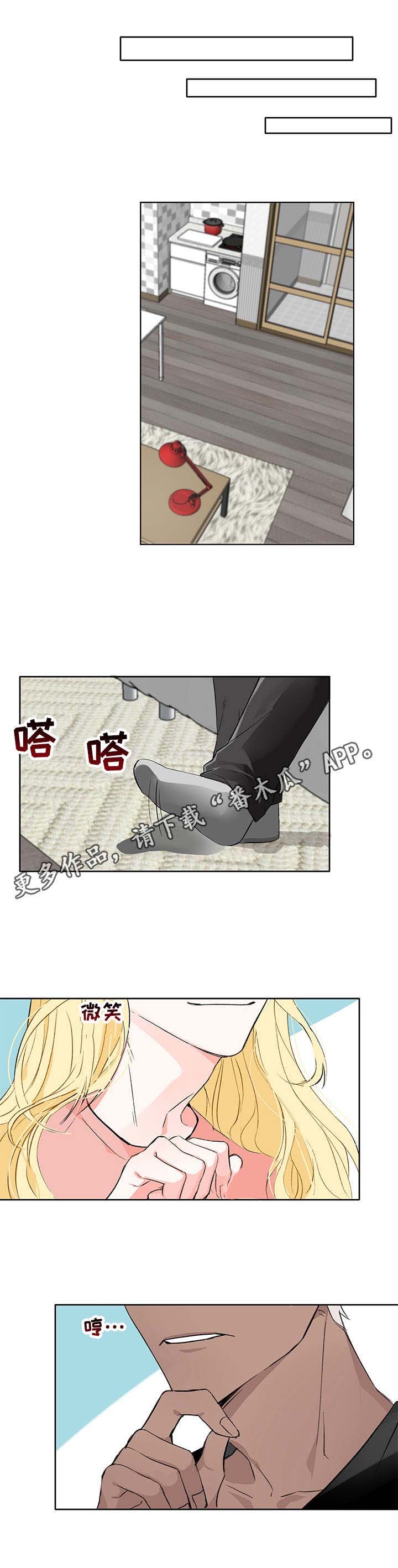 第6章：称呼