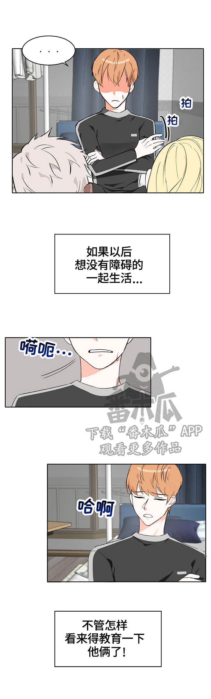 第6章：称呼