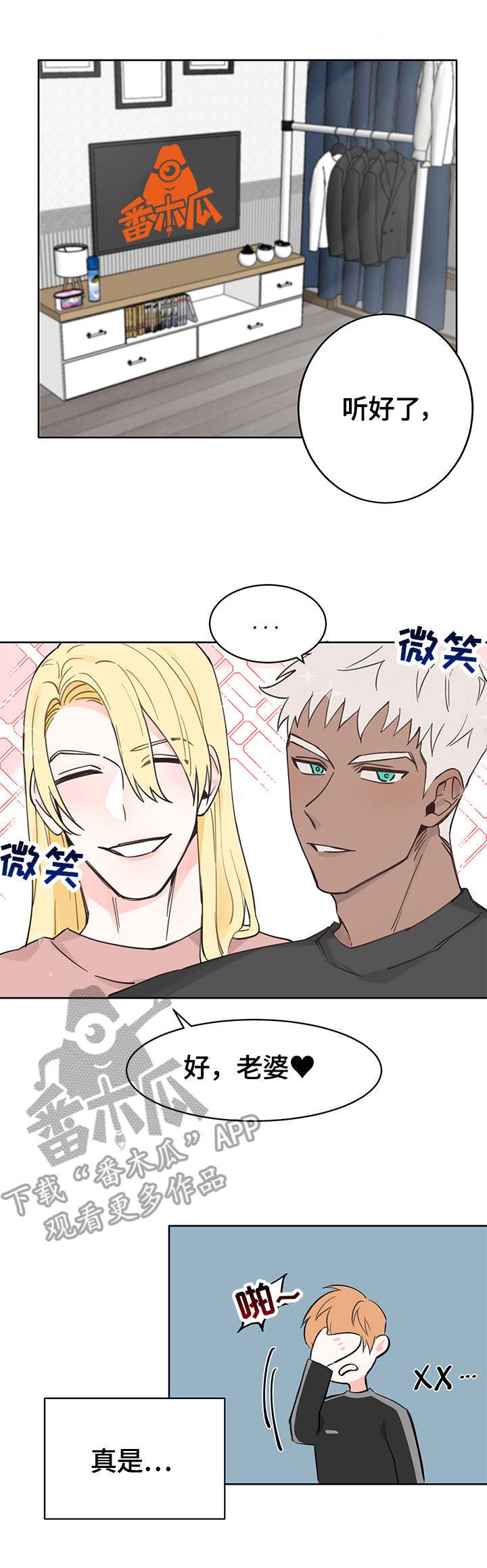 第6章：称呼