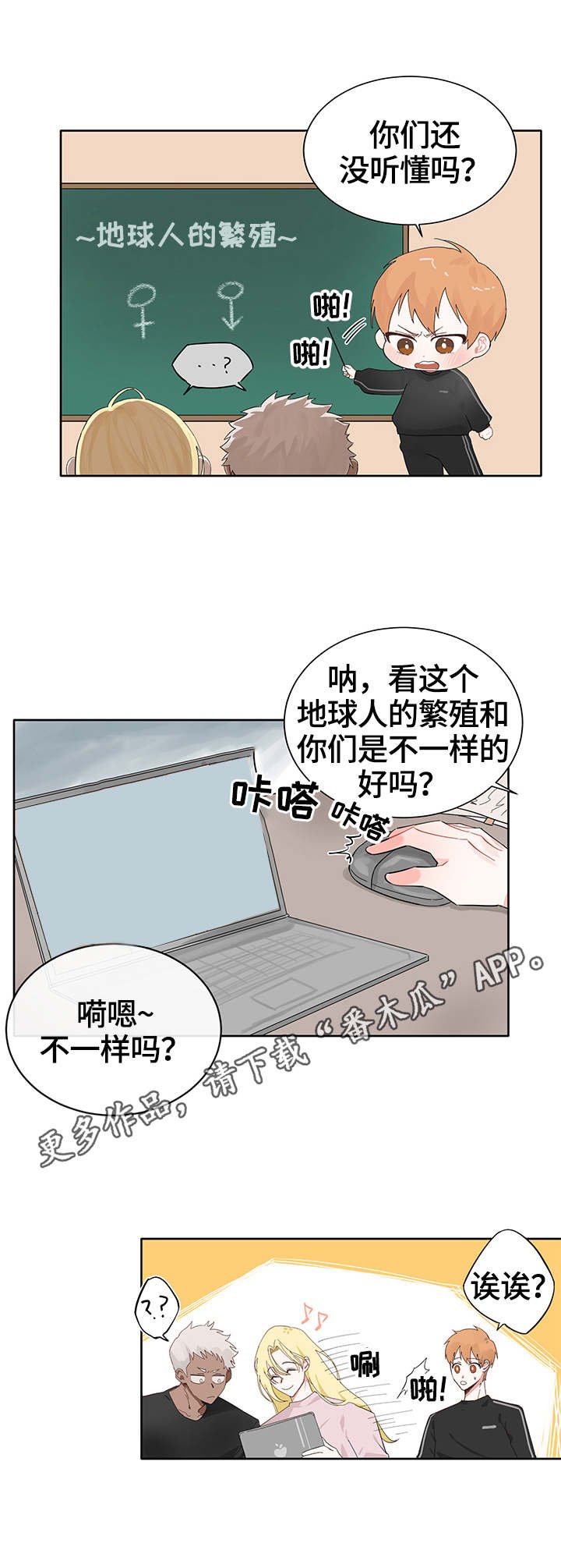 第6章：称呼