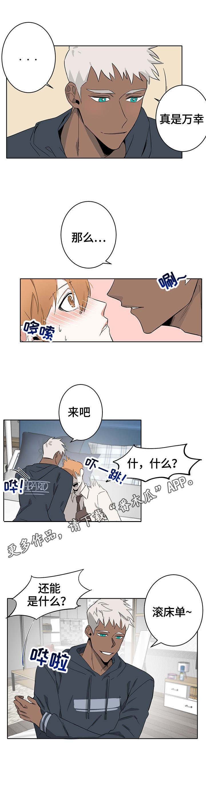 第8章：抗议