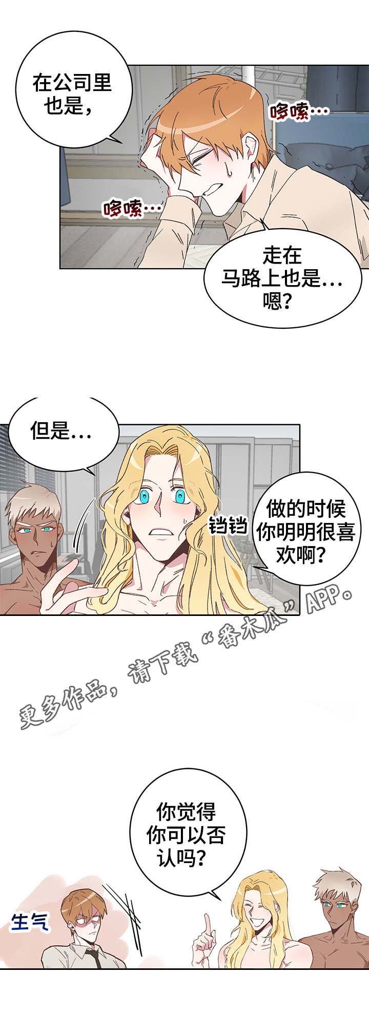 第8章：抗议