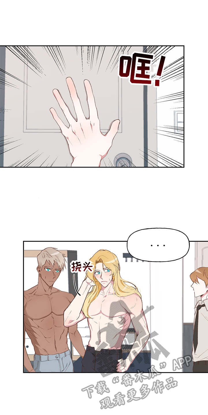 第9章：出差