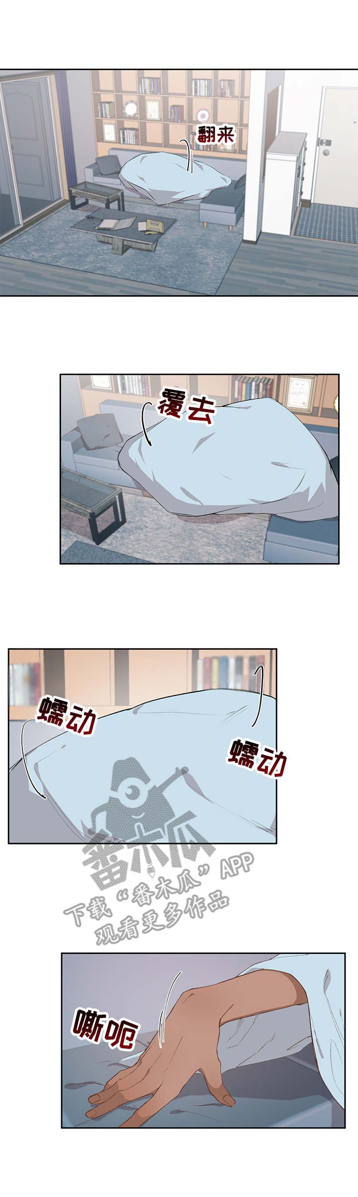 第9章：出差