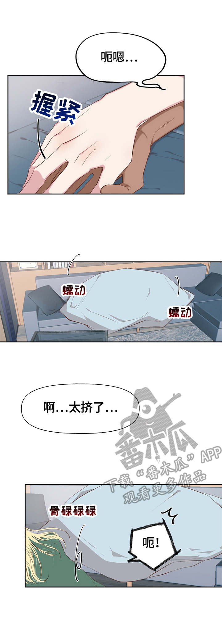 第9章：出差