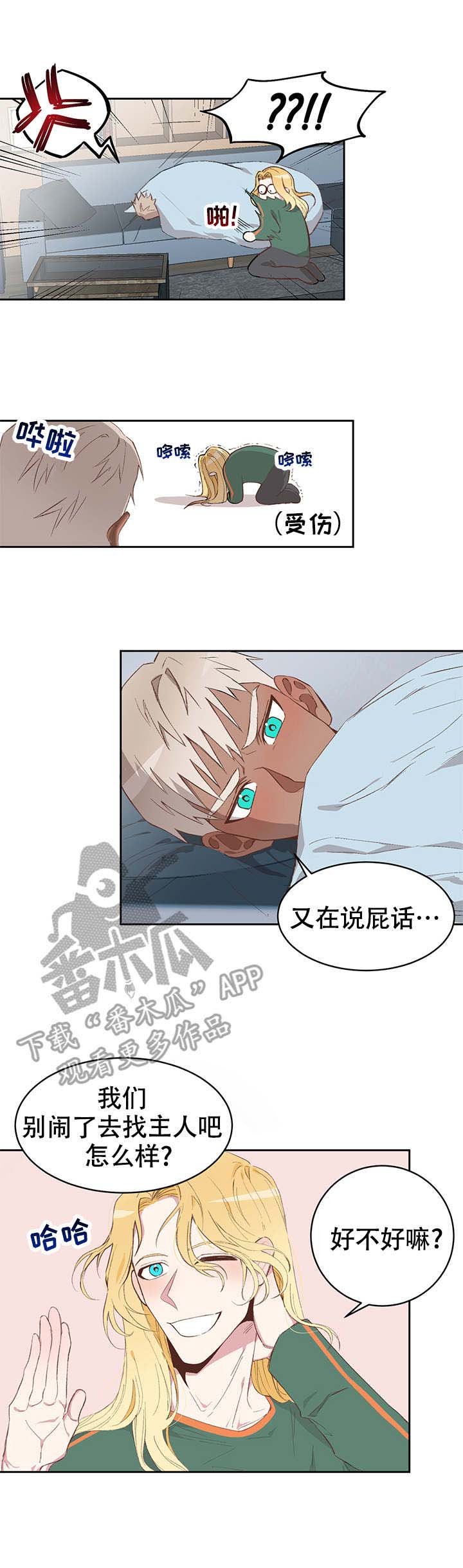 第9章：出差