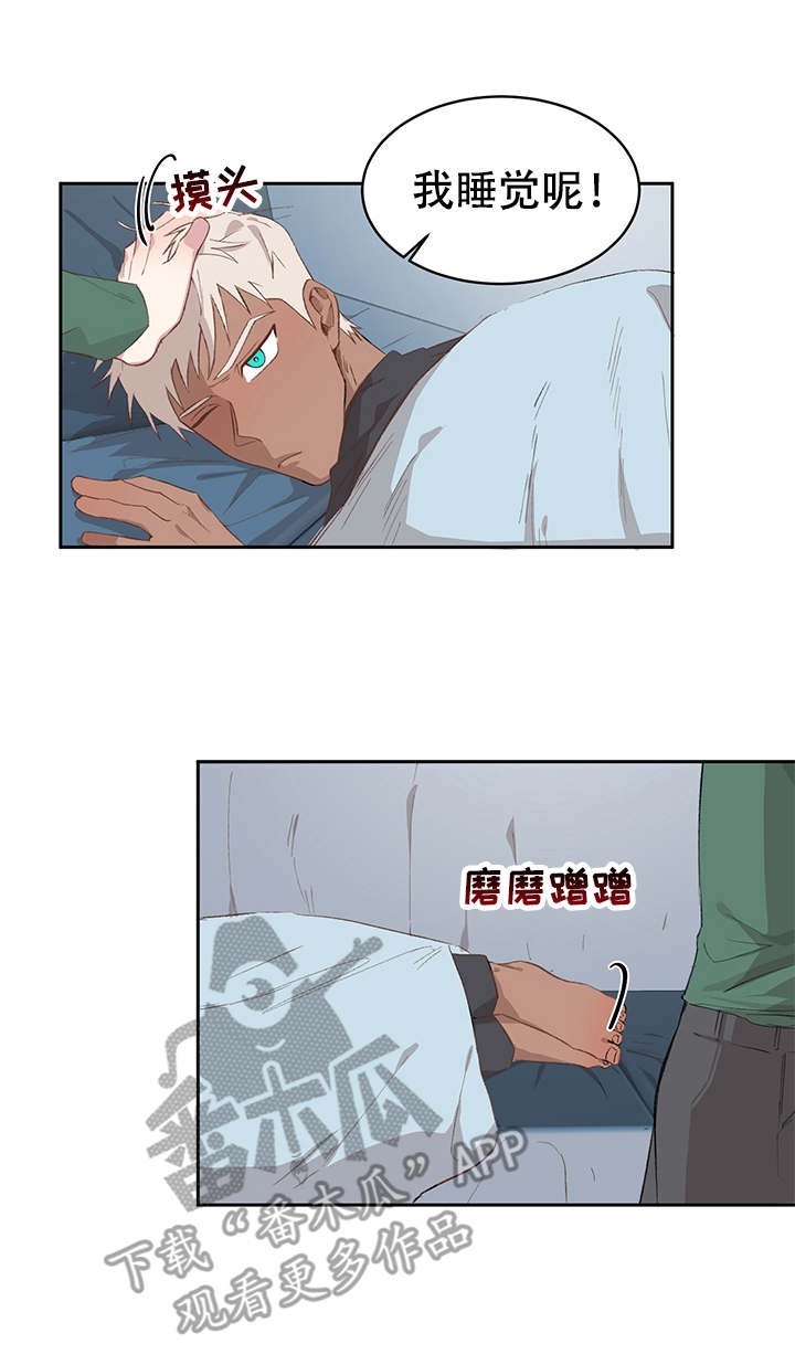 第9章：出差