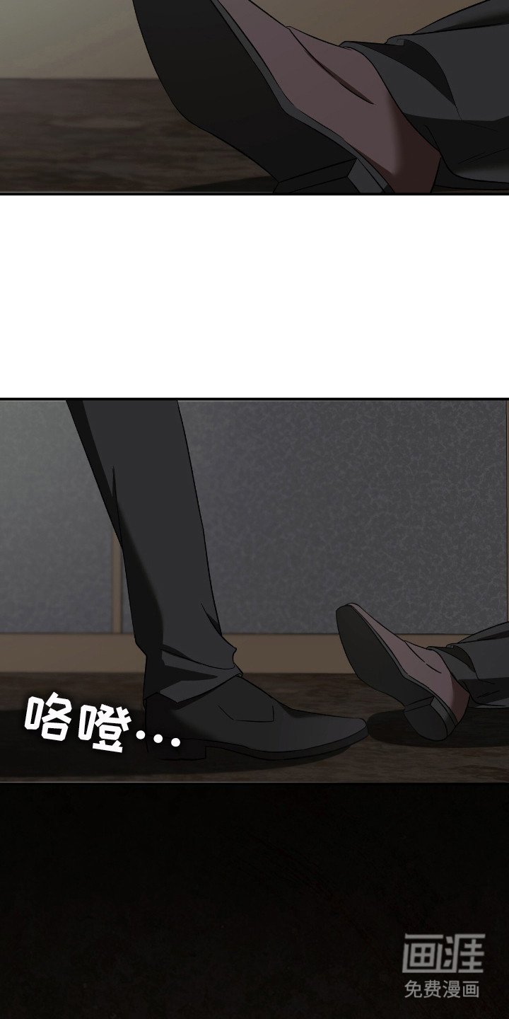 第1章：找到你了