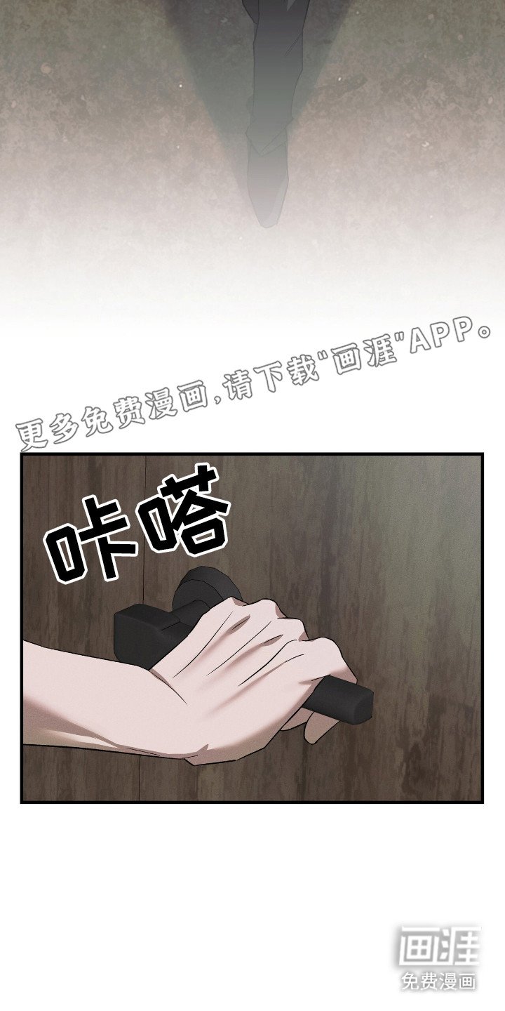 第1章：找到你了