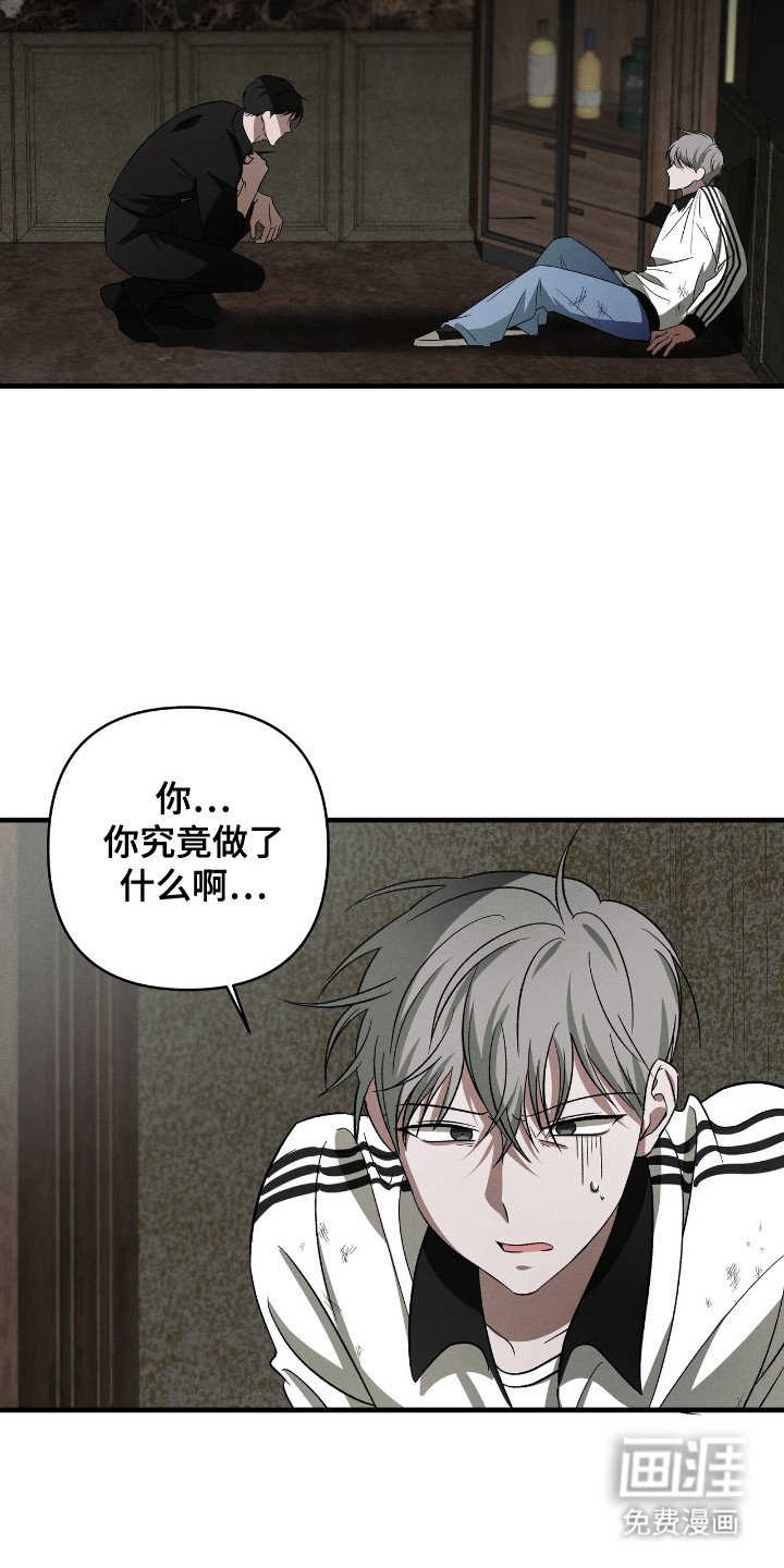第1章：找到你了