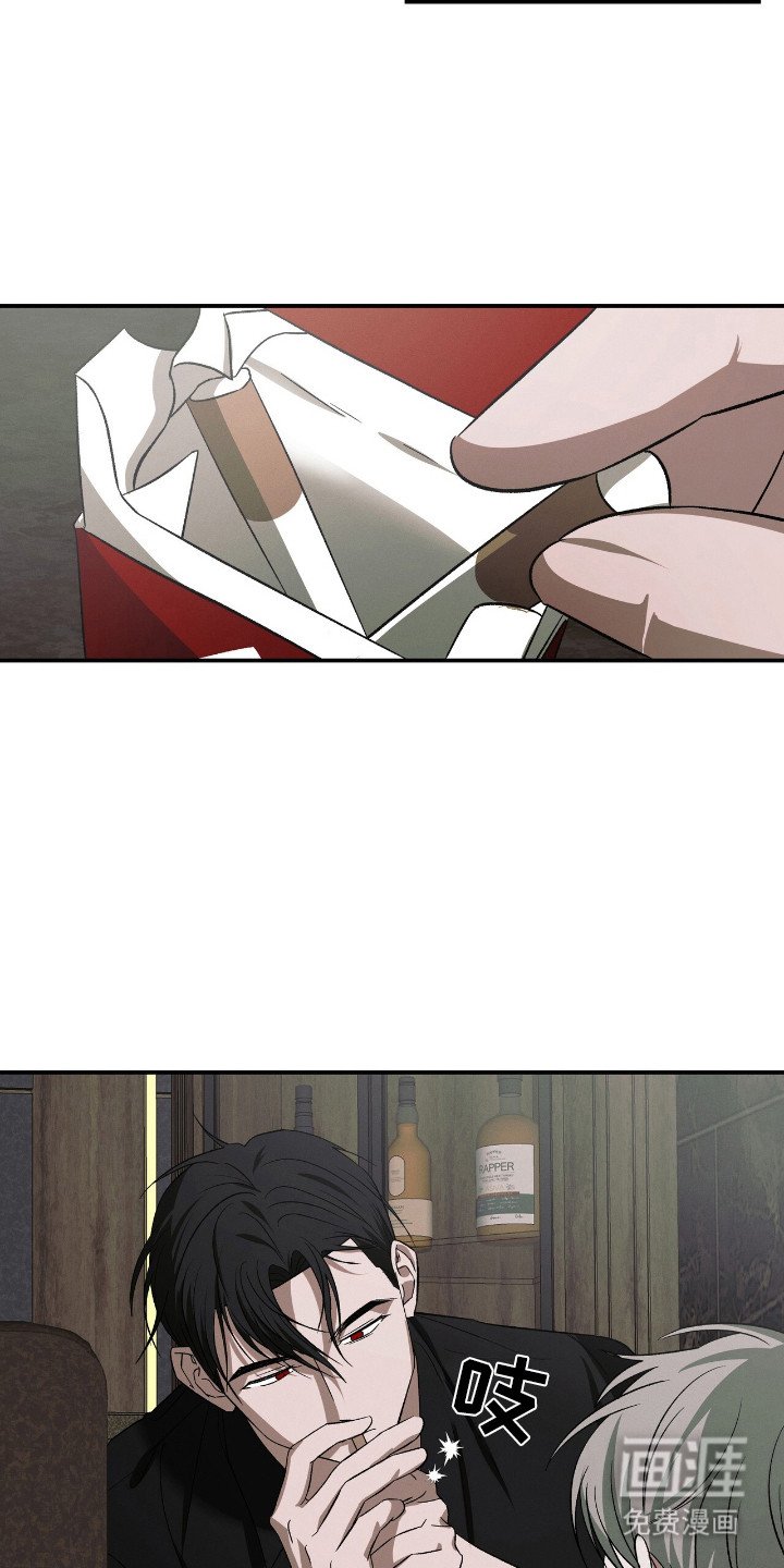 第1章：找到你了