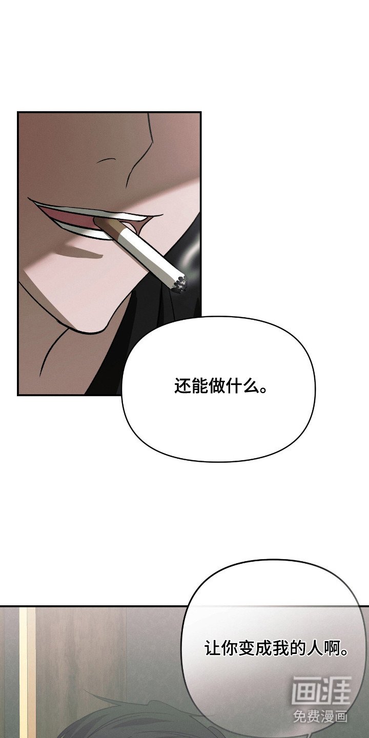 第1章：找到你了