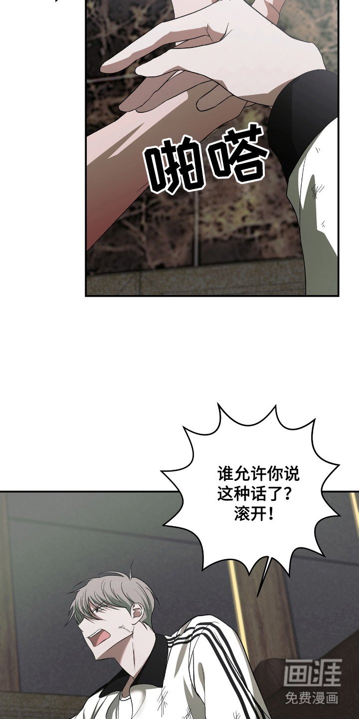 第1章：找到你了
