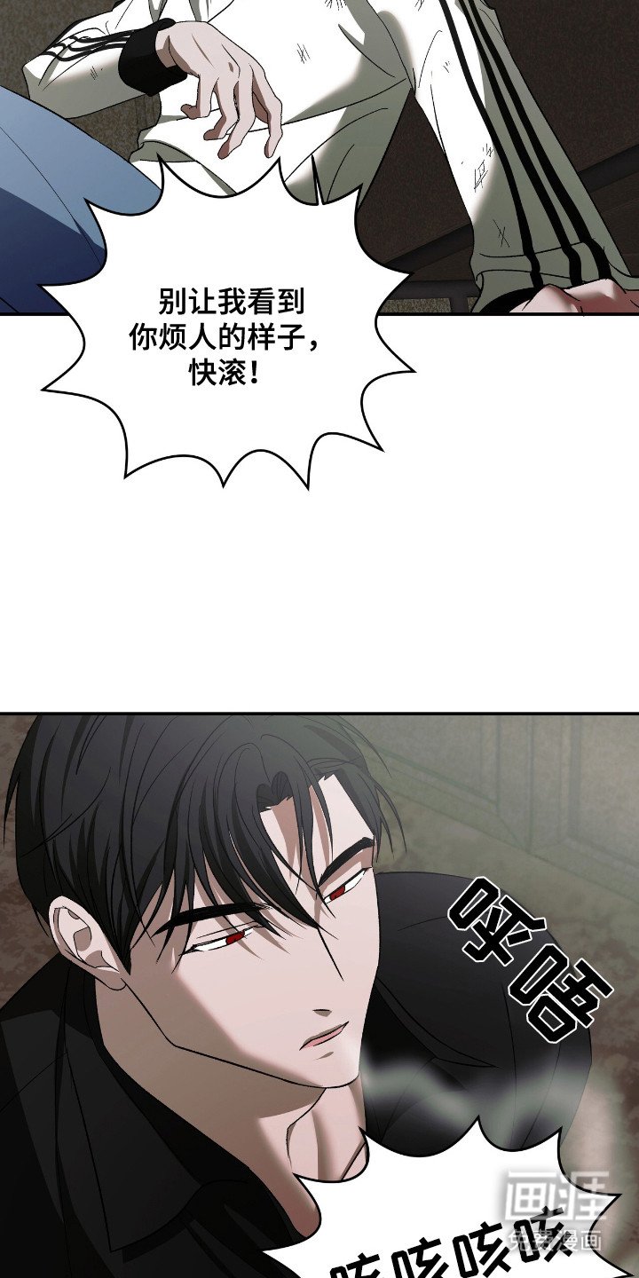 第1章：找到你了