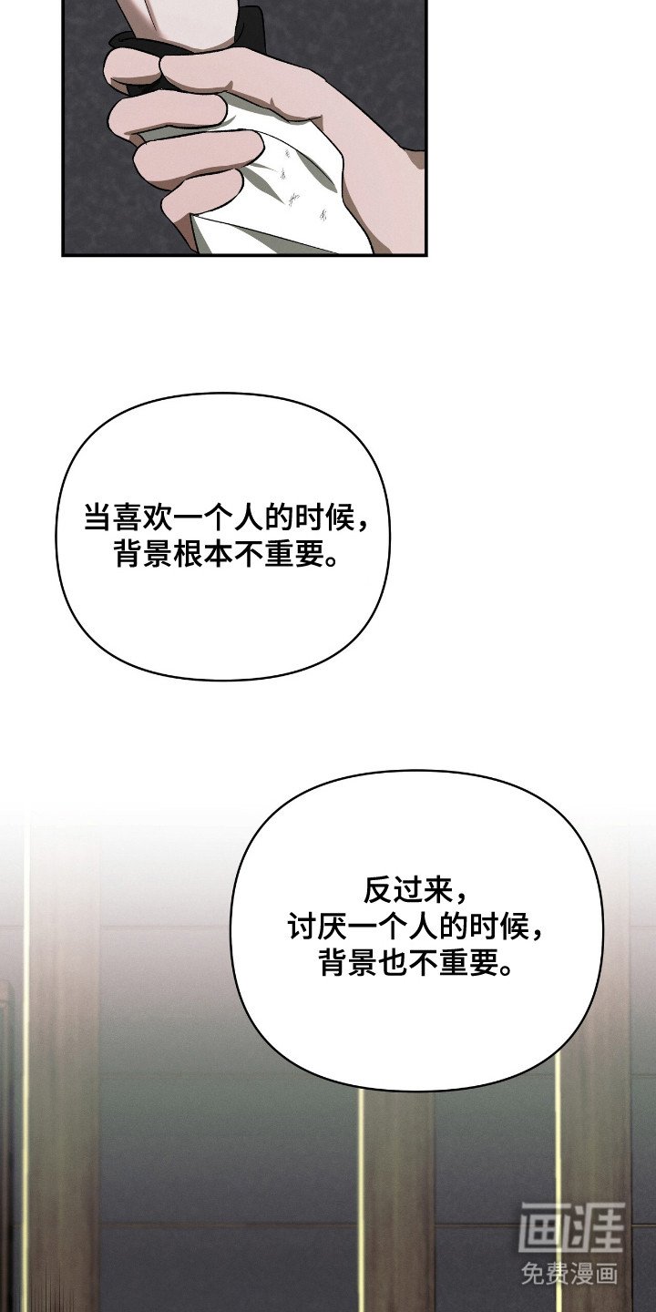 第1章：找到你了