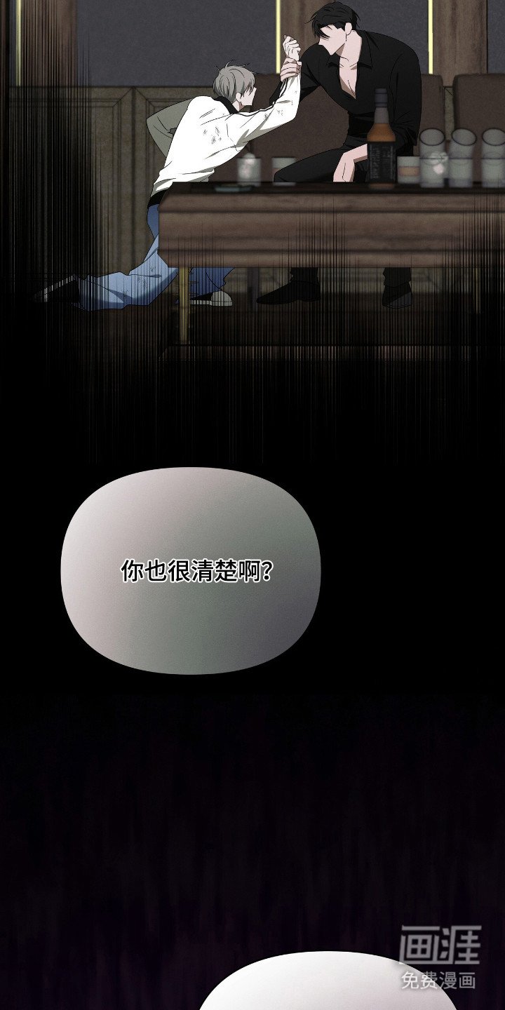 第1章：找到你了
