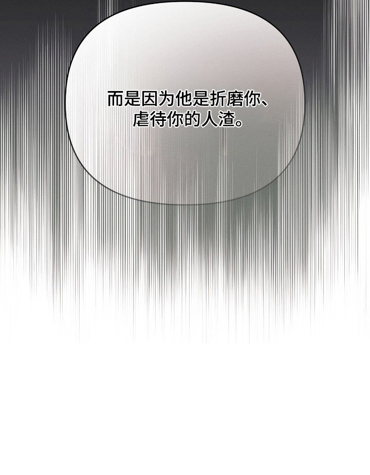 第1章：找到你了