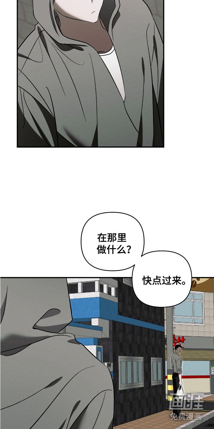第10章：袭击