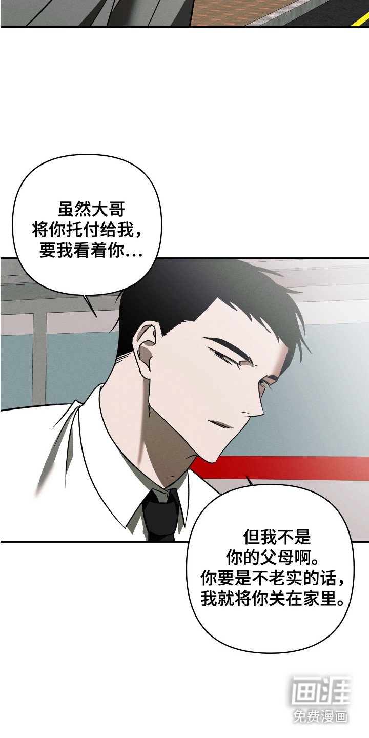 第10章：袭击