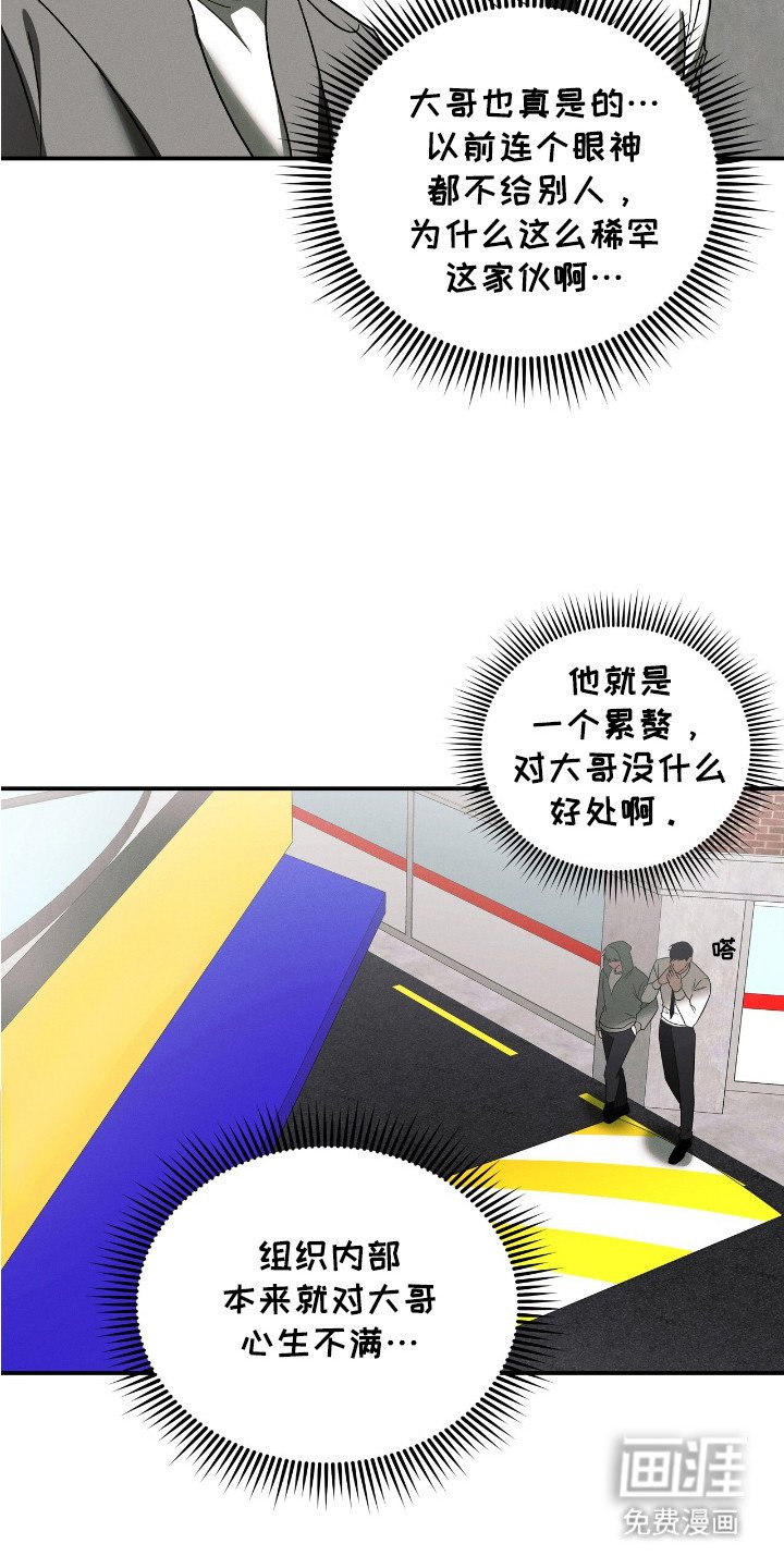 第10章：袭击