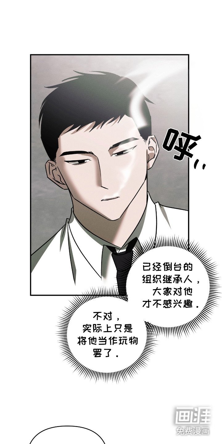 第10章：袭击