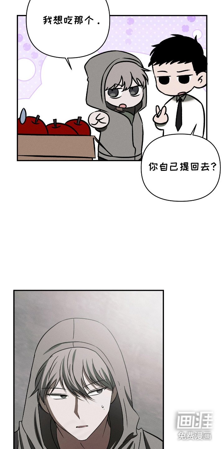第10章：袭击