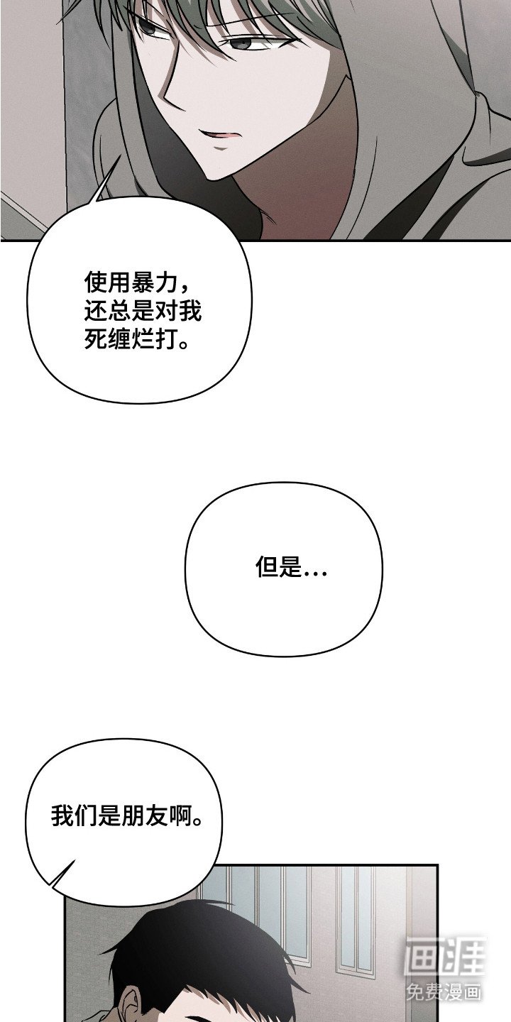 第10章：袭击