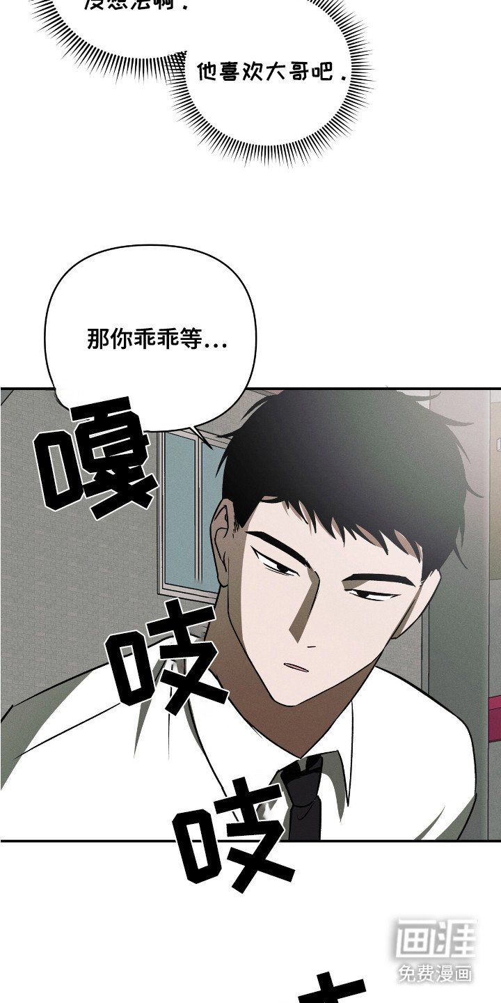 第10章：袭击