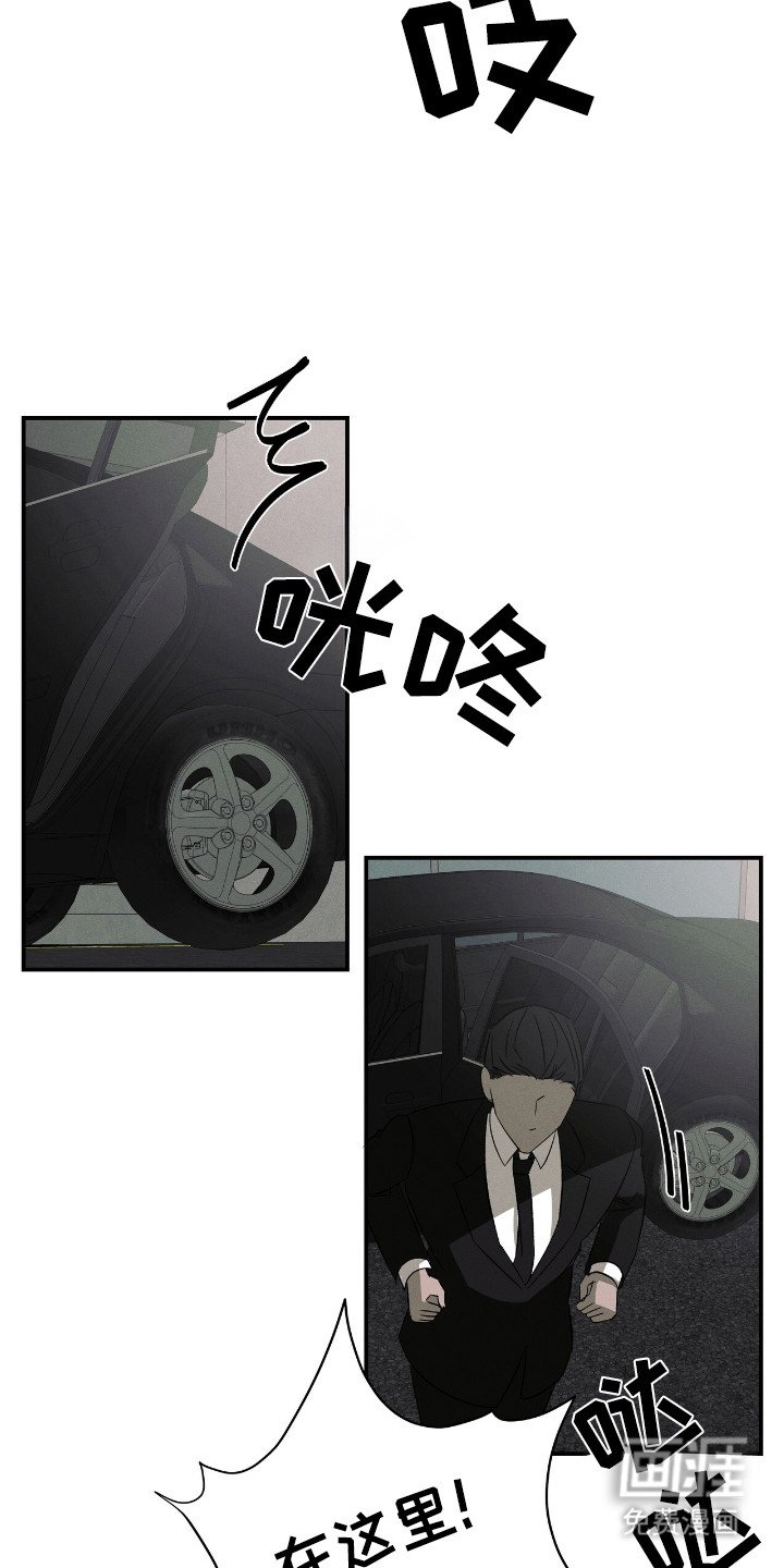第10章：袭击