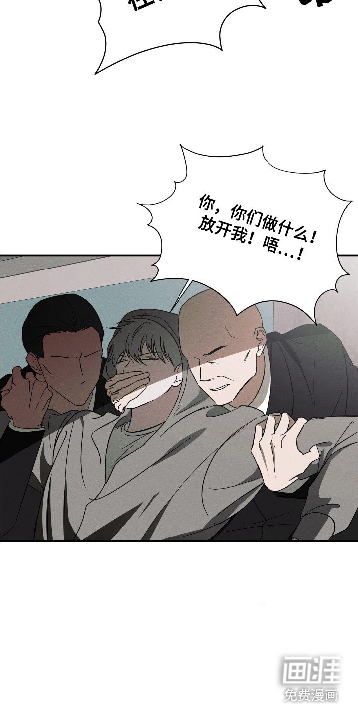 第10章：袭击