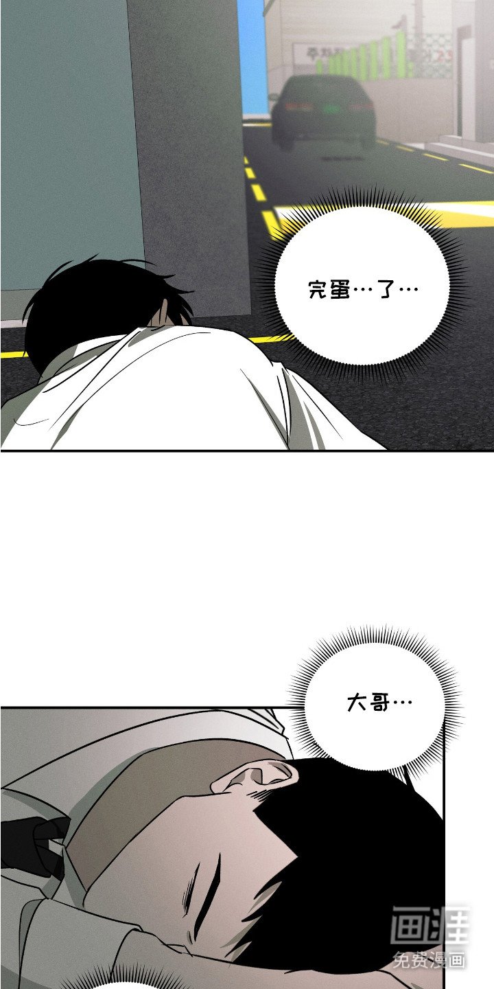 第10章：袭击